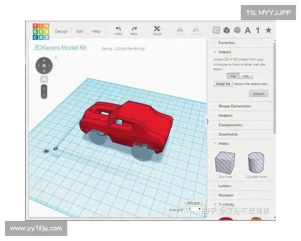 基于3D建模与值表技术的优化研究与应用探索 基于3D建模与值表技术的优化研究与应用探索